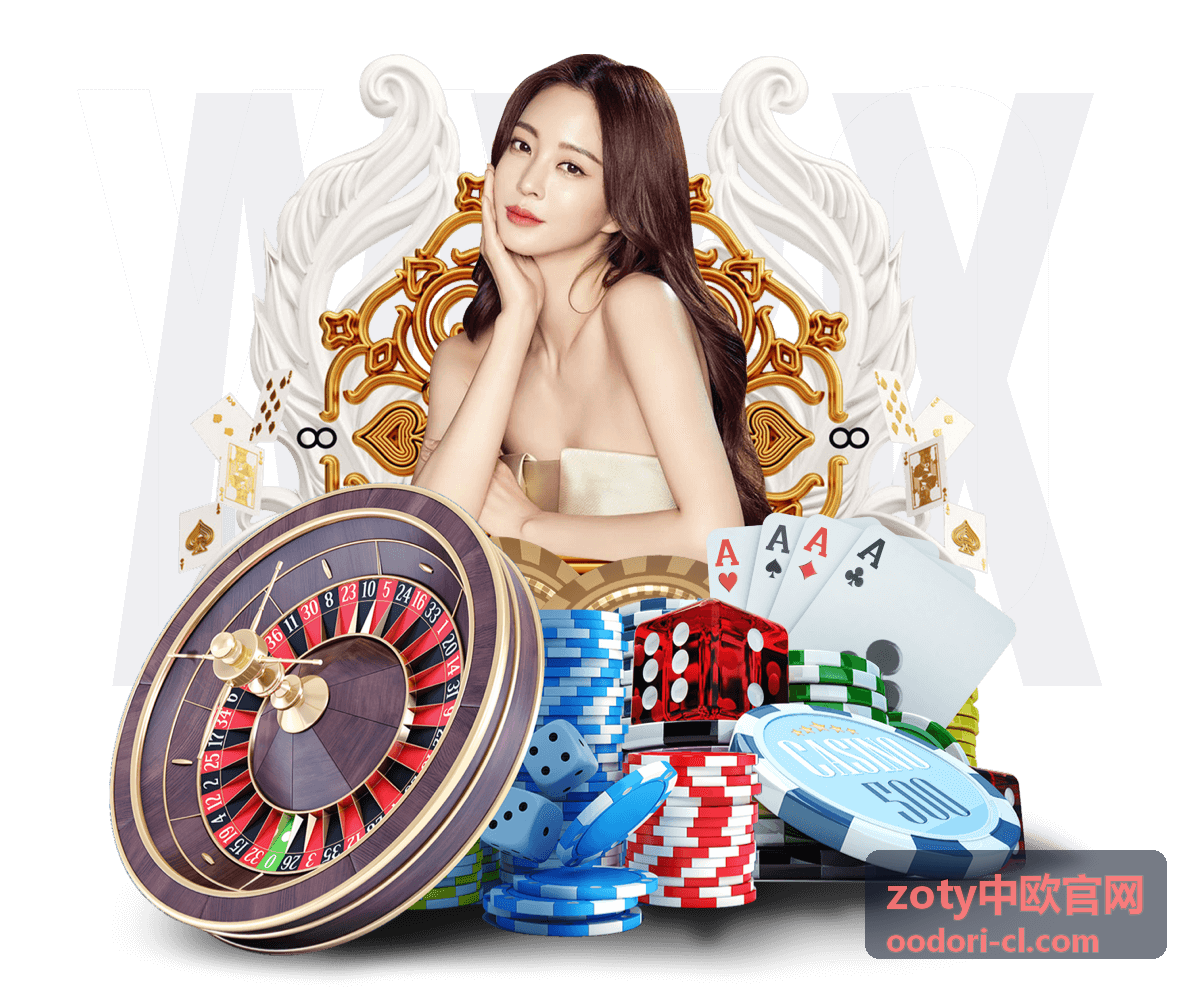 zoty中欧官网收录的港口清关时效观察封面